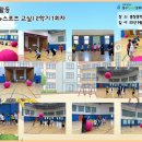 뉴스포츠교실 이미지