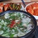 밥때