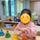 부림놀이터 이미지