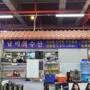 강동로6-9 이미지