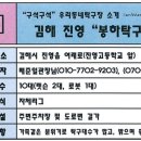 진영탁구교실