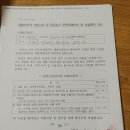 부귀농협정천지점 이미지