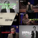 에너지리부트 JTBC