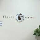 더예쁜헤어샵 이미지