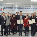 사단법인 인천의료기사연합회 이미지