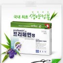 여수종근당약국 이미지