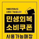 이프담배(주)