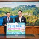 (주)원엔지니어링 이미지