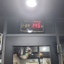 몰입공간스파르타관리형학습센터 이미지