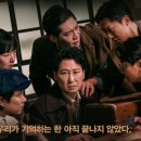 밀정리스트 이미지