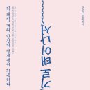 강경부화장 이미지