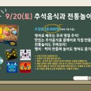 실험의 세계로 떠나는 과학여행 이미지