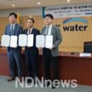 한국수자원공사_인천김포권지사 엔디엔뉴스