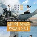 서귀포예술의전당 무료 영화 상영스타 이즈 본 | 제주도문화/무료영화 - 서귀포예술의전당 무료영화〈월터의 상상은 현실이 된다〉상영 안내