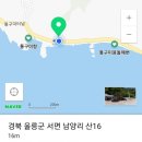 통구미 거북바위 공중화장실 이미지