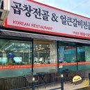 양평해장국(부송점) 이미지