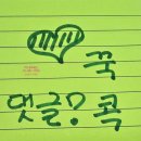 드림타운공인중개사사무소 | 봉천 413재개발 구역 vs 관악드림타운 투자(타이밍 캐치)