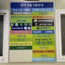 GS THE FRESH 송파석촌호수점 | 잠실태닝] 무인 관리 + 프라이빗 공간+프리미엄 기계, 몰디브태닝잠실장미 이용 후기(주차, 위치 찾기 TIP)