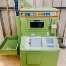 이화부분정비 이미지