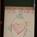 수봉초등학교 이미지