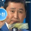 닭발돼지요 이미지