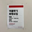 롯데마트 문화센터 은평점 | 유치원생 아이 미술 발레 솔직후기 주차정보