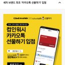 영랑레드24세차장 | [부산 세차장 추천] 기스 걱정 없는 노터치 자동세차 ‘컴인워시 수영강변 테슬라점’ 솔직 후기