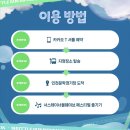 뮤직 페스티벌 기다리는 사람 주목! 인천 공연 기대되는 8월 페스티벌 ♥SUSTAINABLE WAVE FESTIVAL 2026♥