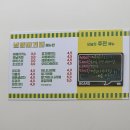 남양닭칼국수 이미지