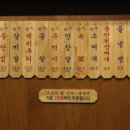 창원쌀상회