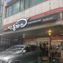 이영식 | [맛집리뷰, 내돈내산] 연산동 블루리본 돈까스집 이영식옛날돈까스