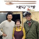 신전떡볶이진주