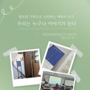 평생학습관 | 영등포평생학습관 4차시 강의 후기