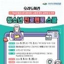 소라도서관 네이버블로그