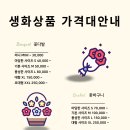 대구꽃집 너와나의봄