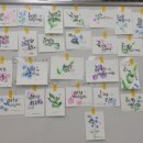 수채 담은 캘리그라피 이미지