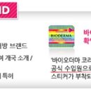 이진탁피부과의원 이미지