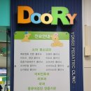 두리소아과의원 이미지