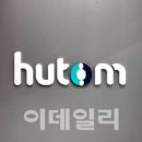 에이치지플랫폼