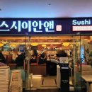 은광엔터식스상봉지점 | 상봉맛집 스시이안앤 내돈내산ㅣ1990원 회전초밥, 김치우동 냉모밀까지 만족