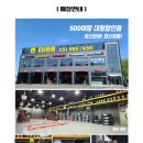 찐타이어 이미지