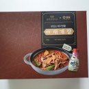 채식쿠킹연구소 | 맛있는 채식생활 연두 채개장 시식후기 : 고기가 없어도 육개장 맛이 나는 채개장
