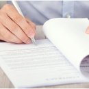 한밭세무회계사무소
