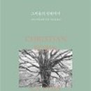 해나의정원 이미지