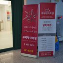 침산네거리 신한은행 옆 이미지