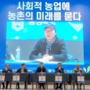 농업회사법인(주)콩세알 네이버블로그