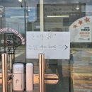 포케올데이구미산동점 | 구미 산동 | 다이어트 구미샐러드 맛집 ' 포케 올데이 '