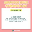 우리 아이 영어 그림책 지도법 이미지