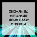 봉서9길 이미지