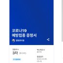 김소아과 네이버블로그